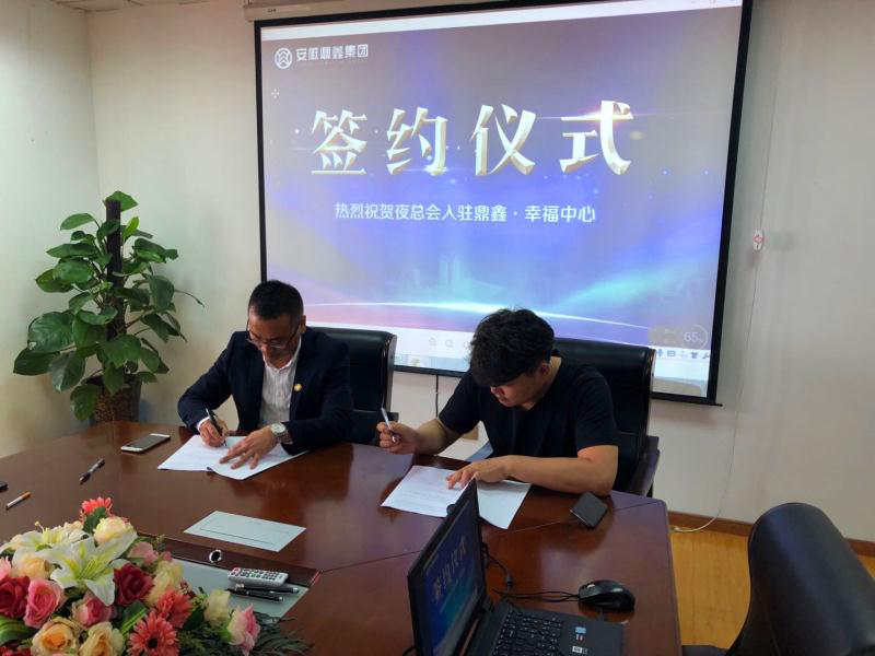 【鼎鑫幸福城·幸福街】熱烈祝賀琴港家居、夜總會進駐幸福街，品牌商家重點布局空港新城，刷新市民生活方式！