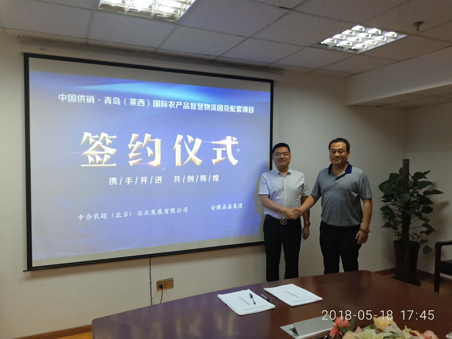 開疆?dāng)U土！鼎鑫“第六子”落棋山東青島！