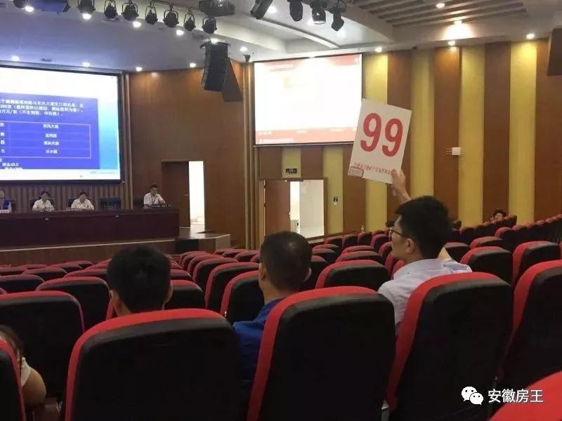 信號(hào)！土拍暴跌15416元/㎡，139家上市房企縮水近2300億！25天合肥4宗地流拍，南京、鄭州等多個(gè)二線城市地價(jià)猛降！