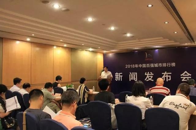 2018年中國百強城市排行，合肥第31名！上半年GDP增速全國第一！ 10年趕超9座省會城市，長三角特大型城市指日可待！