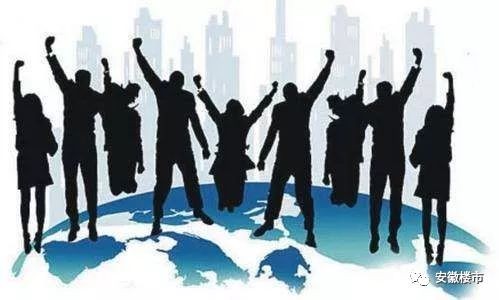 合肥最全人才買房全攻略！這7類人才購房不用1年社保！