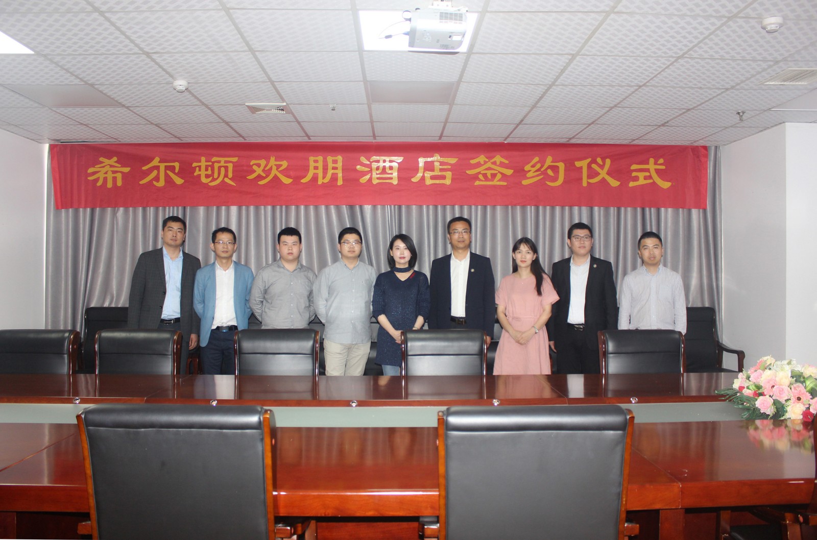 國際品牌酒店“希爾頓歡朋酒店”、徽派主題餐飲“味道小廚”正式簽約進(jìn)駐【鼎鑫中心】