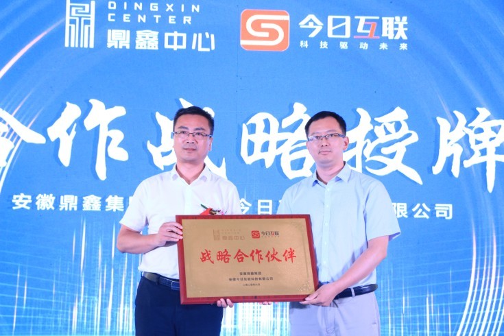 “新一線 新商業(yè)” 食里春風美食嗨街媒體發(fā)布會暨簽約儀式完美落幕