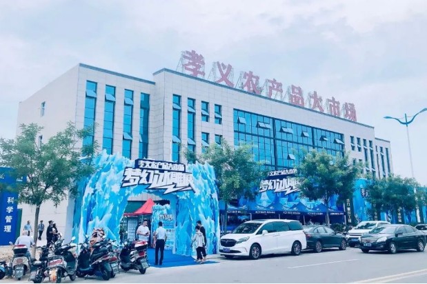 孝義農(nóng)產(chǎn)品大市場丨夢幻冰雕展火爆開啟，全城總“凍”員！