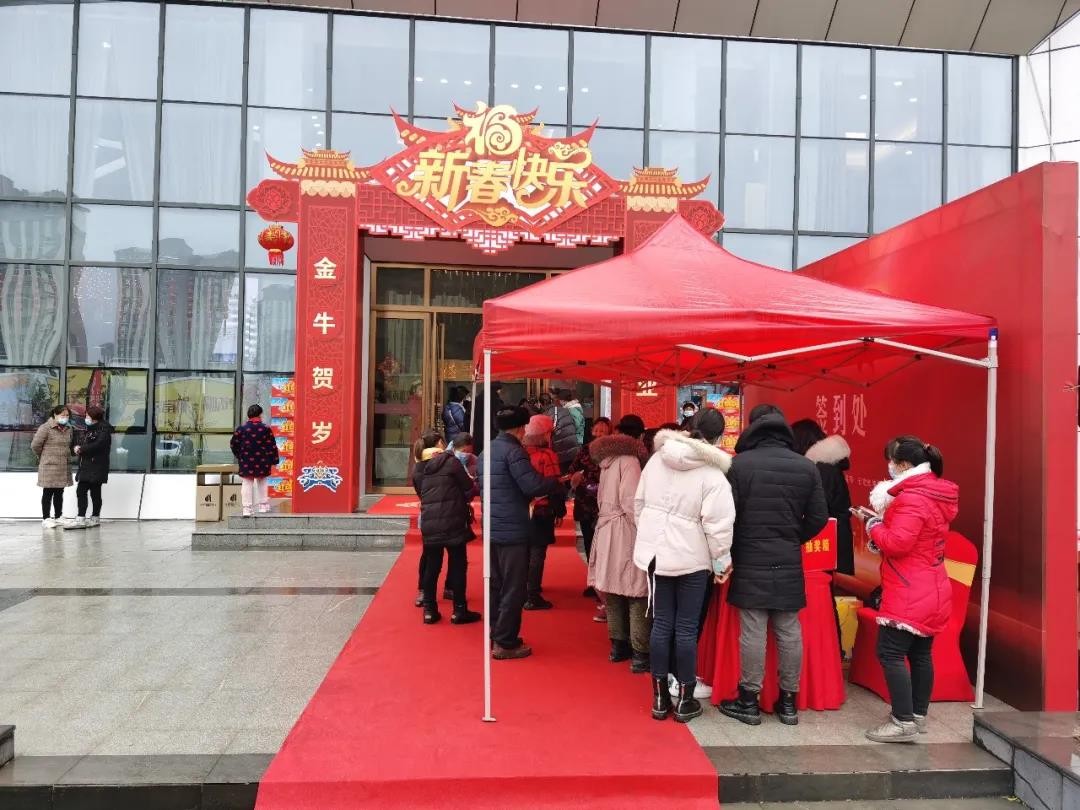 鼎鑫幸福中心 1月23日 售樓處盛大開放活動(dòng)隆重舉行！