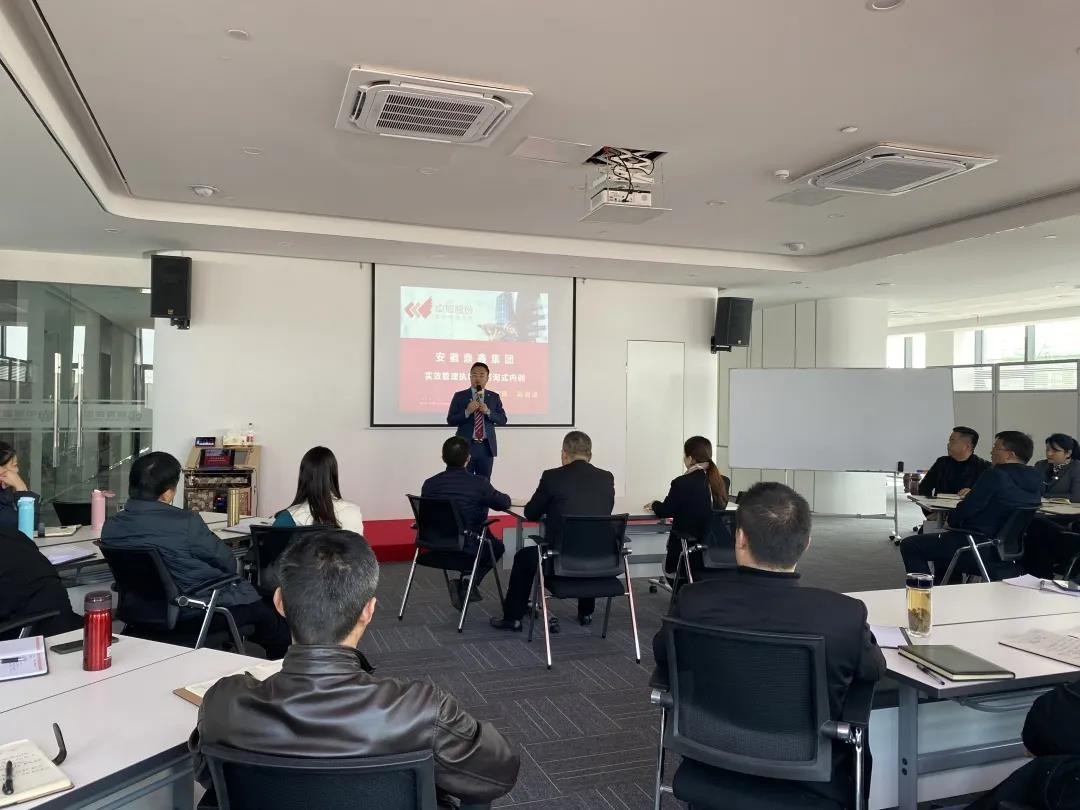 鼎鑫集團2021年第一期培訓(xùn)“實效管理執(zhí)行力”圓滿舉行