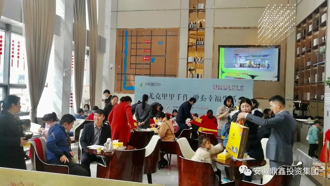 鼎鑫幸福中心尤克里里手作活動圓滿舉行！