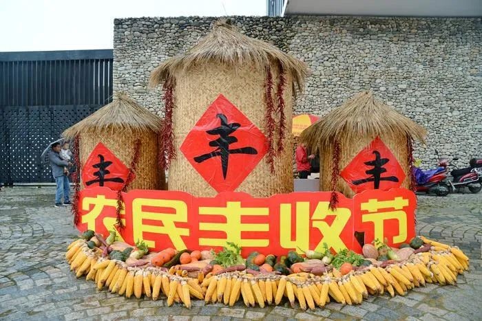 中國(guó)農(nóng)民豐收節(jié)丨中鼎鑫農(nóng)·孝義農(nóng)產(chǎn)品大市場(chǎng)【鼎立中國(guó)·鑫盛三農(nóng)】