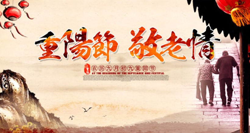 九九重陽，投資一套“農(nóng)批養(yǎng)老鋪”正當(dāng)時(shí)！