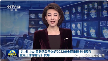 2013~2022，這十年中央1號(hào)文件涉及農(nóng)業(yè)發(fā)展大盤點(diǎn)