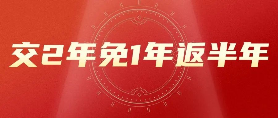 孝義農(nóng)商城現(xiàn)鋪火爆招商！搶占免租一年黃金旺鋪！