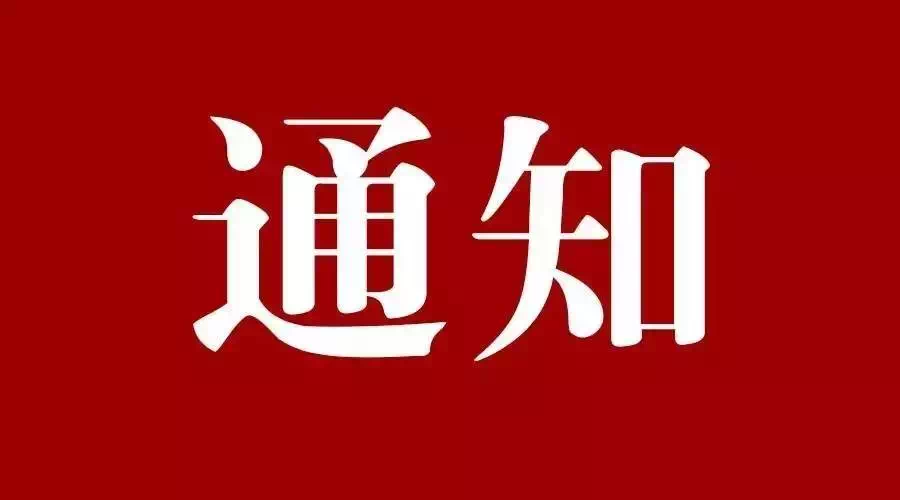 八部門發(fā)文！擴(kuò)大當(dāng)前農(nóng)業(yè)農(nóng)村基礎(chǔ)設(shè)施建設(shè)投資