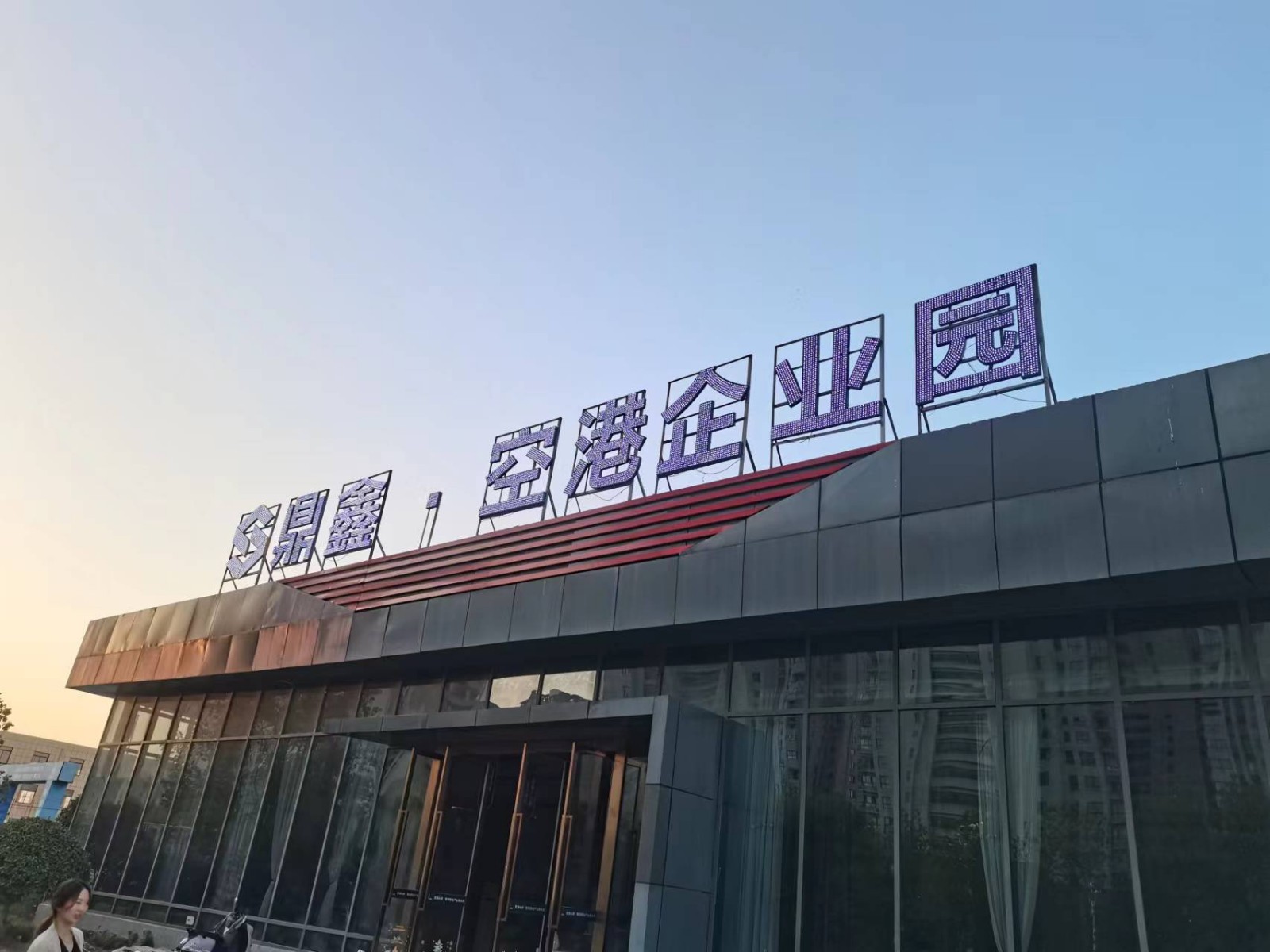 標(biāo)準(zhǔn)廠房，你現(xiàn)在不買，3-5年后大概率會(huì)后悔。