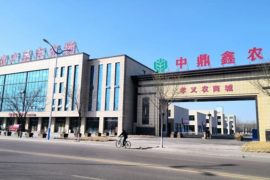 投資丨孝義農商城投資客認購喜報頻傳！