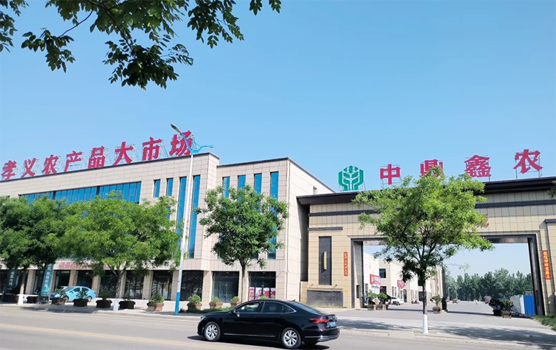 商務(wù)部出臺數(shù)字供應(yīng)鏈發(fā)展專項行動計劃 推動農(nóng)產(chǎn)品產(chǎn)業(yè)鏈數(shù)字化轉(zhuǎn)型！