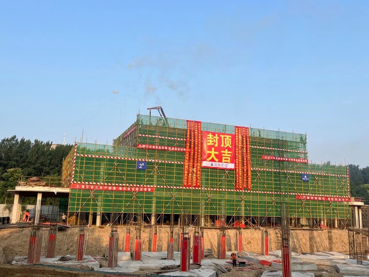 封頂大吉！鼎鑫·幸福滙匠心筑精品，2#樓榮耀封頂