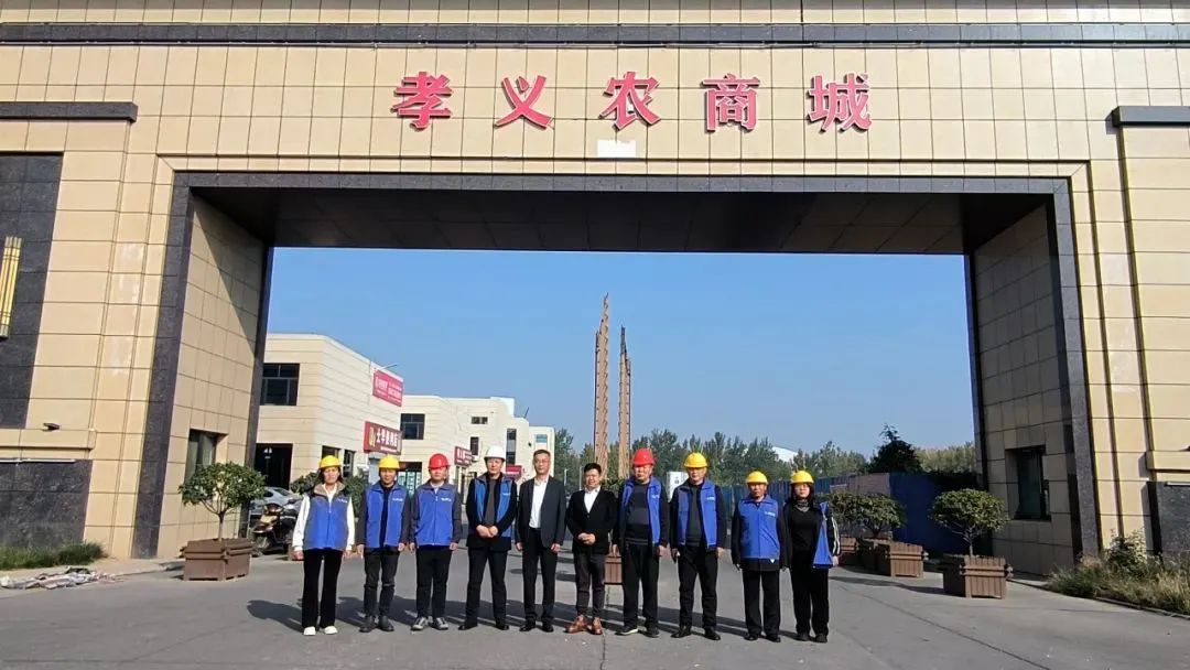 中鼎鑫農(nóng)·孝義農(nóng)商城【供暖工程】正式啟動(dòng)！