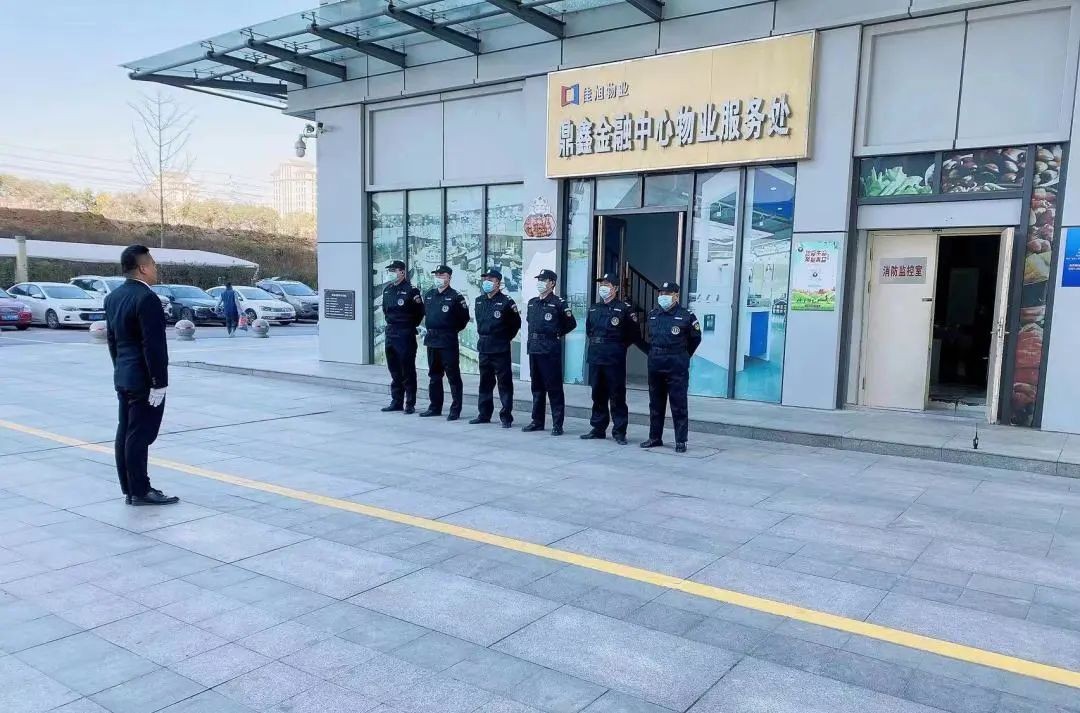 攜手共進 齊心同力——鼎鑫金融中心2024年佳旭物業(yè)服務年報