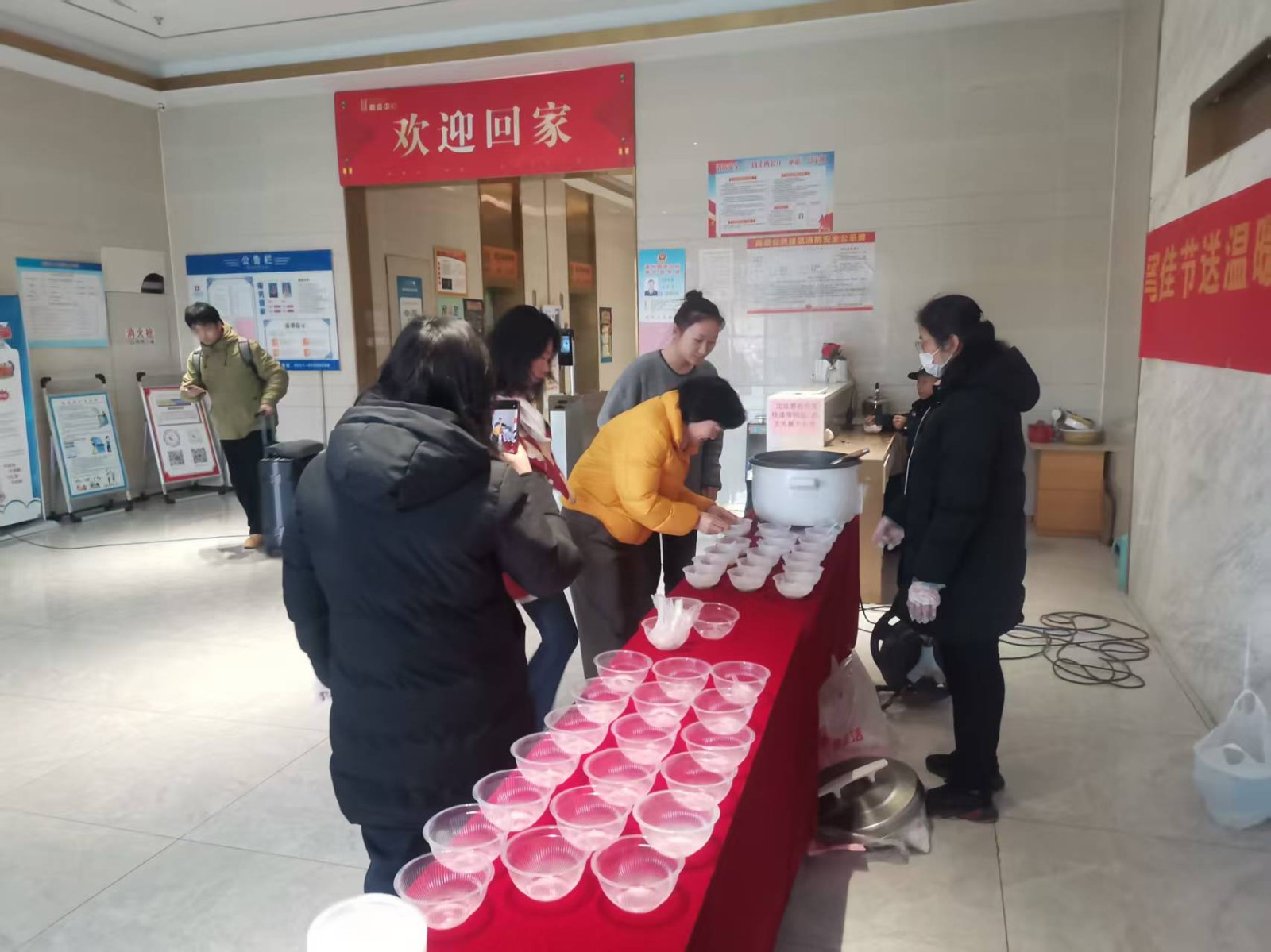 情暖元宵：【鼎鑫中心】佳旭物業(yè)送湯圓，共筑溫馨家園