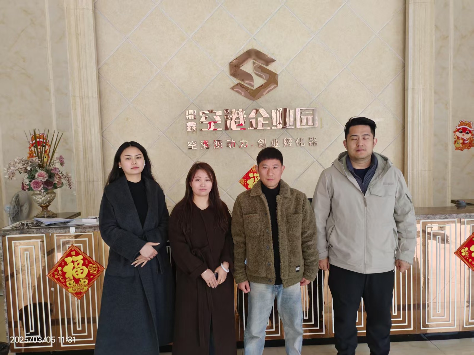 熱烈祝賀Man8輪滑俱樂(lè)部簽約入駐【鼎鑫·空港企業(yè)園】，寶運(yùn)萊汽修擴(kuò)租啟新篇