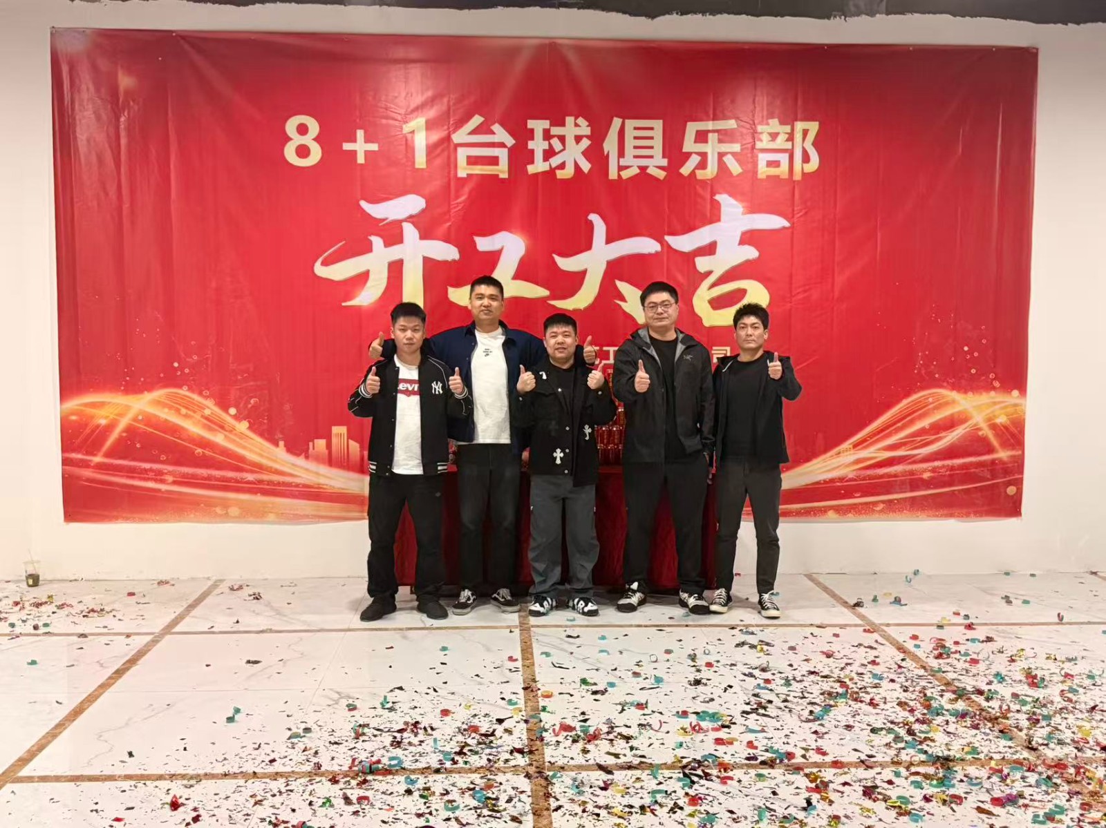 熱烈祝賀“8+1臺球俱樂部”簽約入駐【鼎鑫中心】