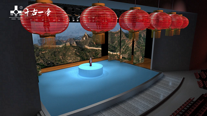 西安樂(lè)華城《千古一帝》