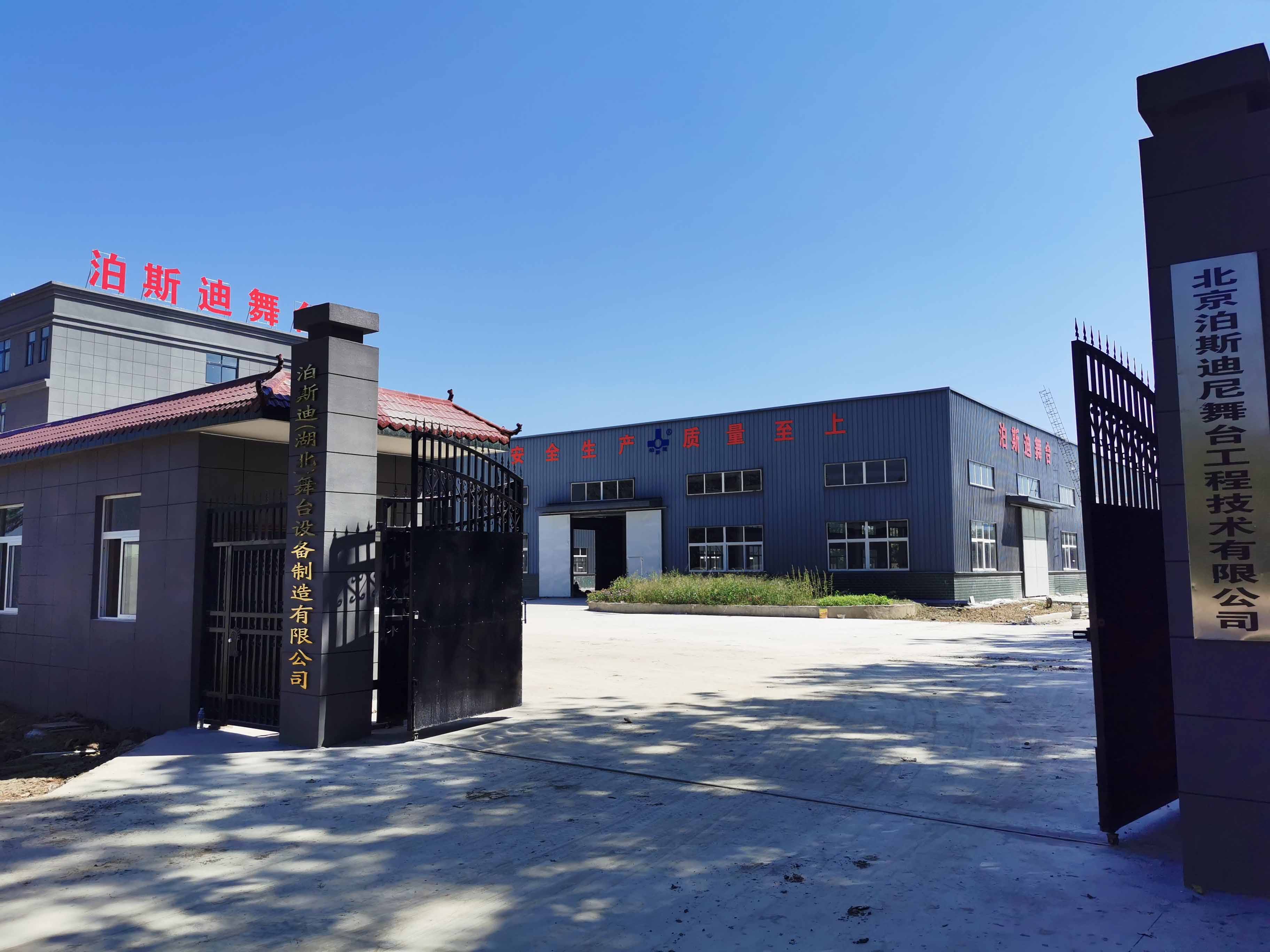 湖北工廠建設(shè)完成！ 