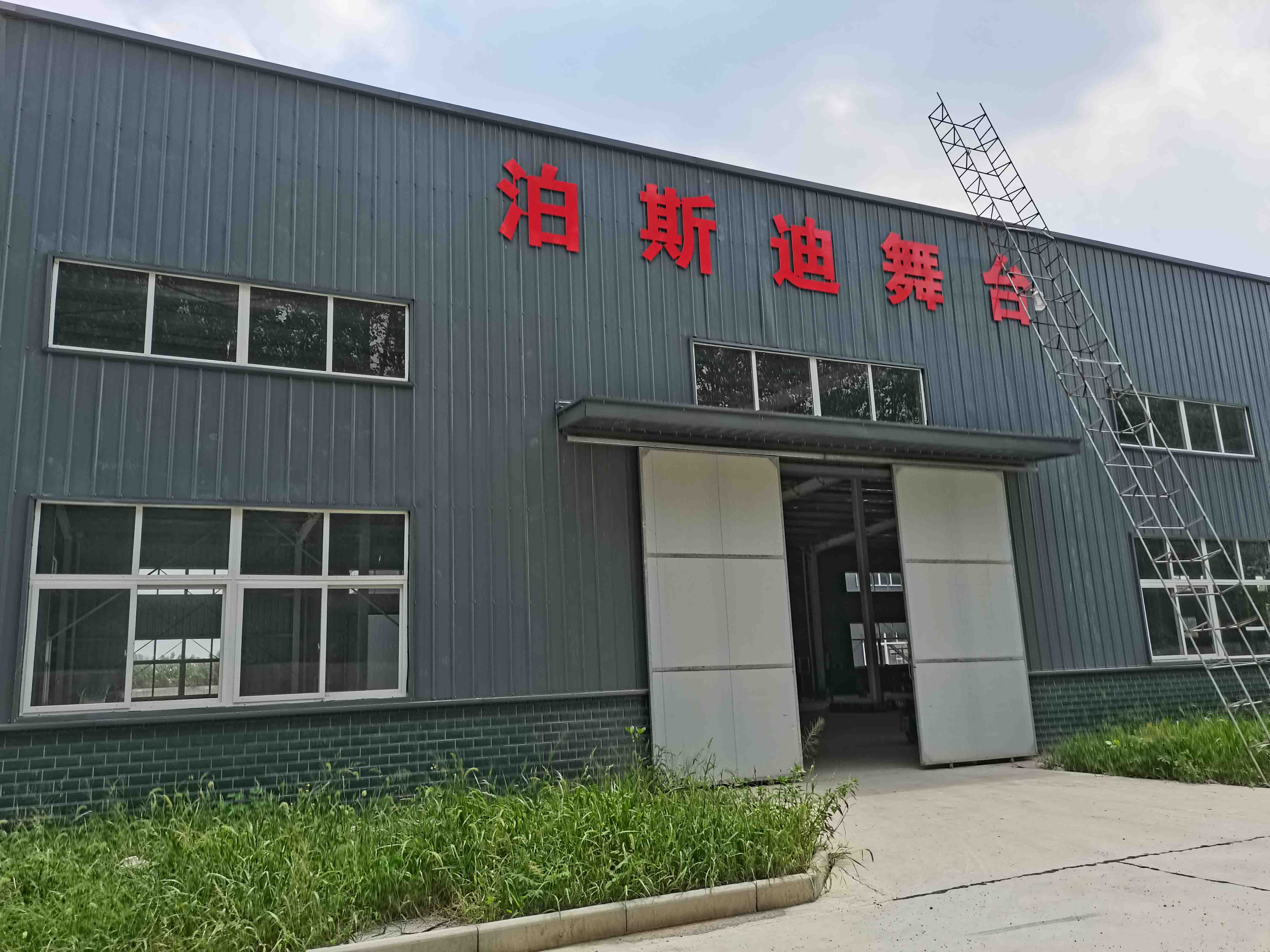 湖北工廠建設(shè)完成！ 